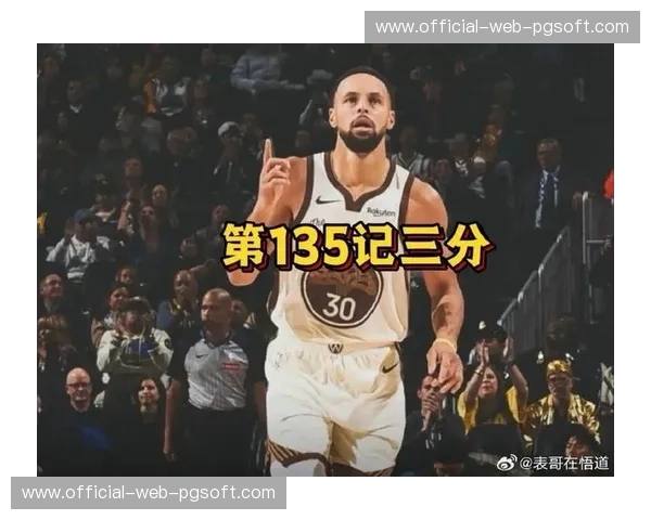 库里外线手感回暖 其三分投射是勇士冲击季后赛的关键变量