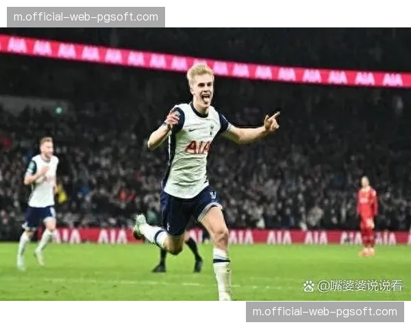 热刺防线连续四场失球达九粒，防守组织混乱成连败主因