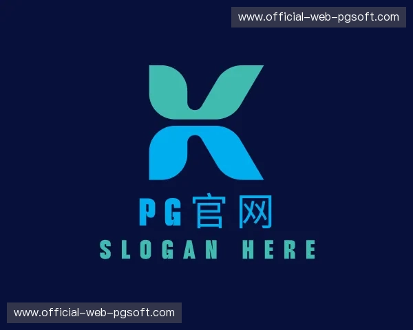 关于PG官网